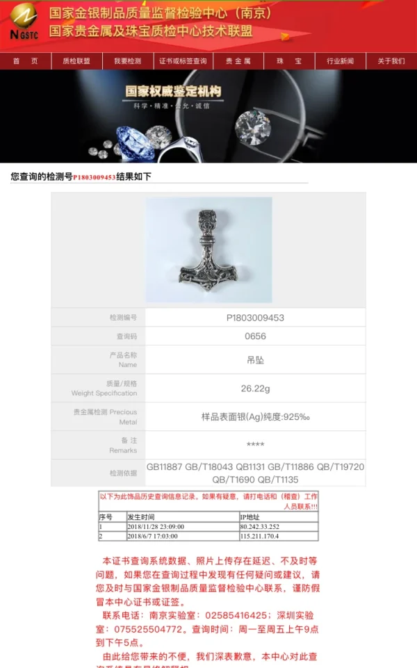 Real 925 Sterling Silver Thor Hammer Mjolnir choker Viking Amulet Scandinavian pendant necklace Norse Men Jewelry - Image 4